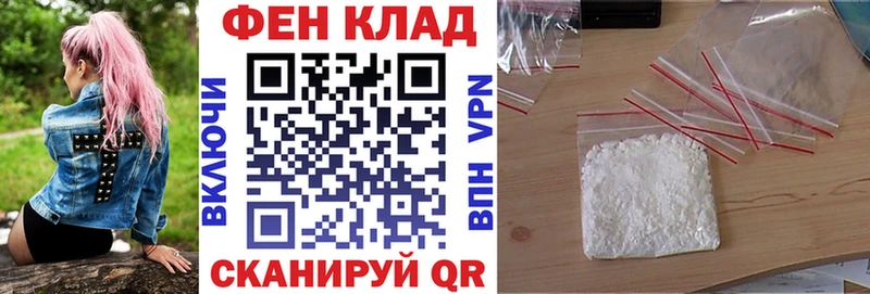 где можно купить наркотик  Боровск  АМФ VHQ 