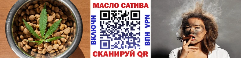 Cannafood марихуана  Боровск 