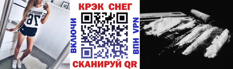 как найти наркотики  Боровск  Cocaine Fish Scale 