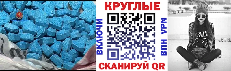 Экстази Punisher  Боровск 