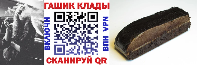 где найти наркотики  Боровск  ГАШИШ убойный 