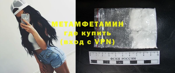 кокаин VHQ Армянск