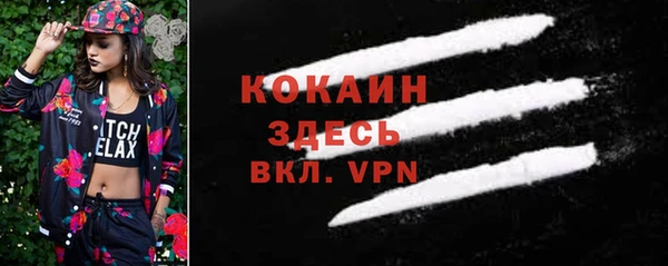 кокаин VHQ Армянск