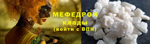 кокаин VHQ Армянск