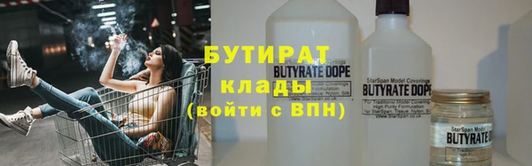 кокаин VHQ Армянск