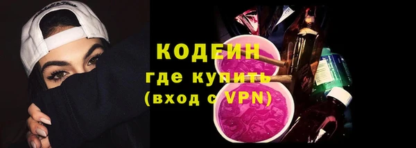 кокаин VHQ Армянск