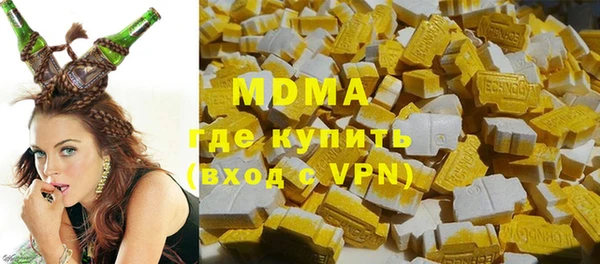 кокаин VHQ Армянск