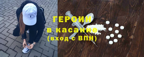 кокаин VHQ Армянск