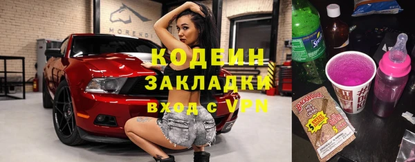 кокаин VHQ Армянск