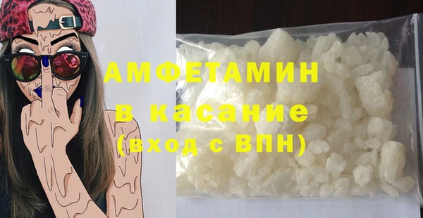 кокаин VHQ Армянск
