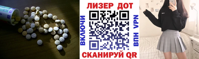 гидра ССЫЛКА  Боровск  LSD-25 экстази кислота  наркошоп 