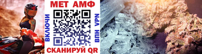 shop формула  Боровск  Метамфетамин мет 