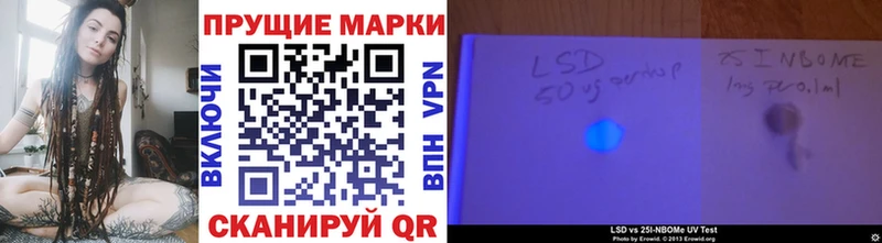 сколько стоит  Боровск  Марки N-bome 1,8мг 