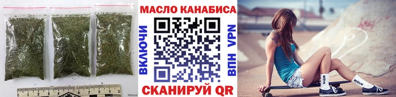omg ссылка  закладка  Боровск  ТГК Wax 
